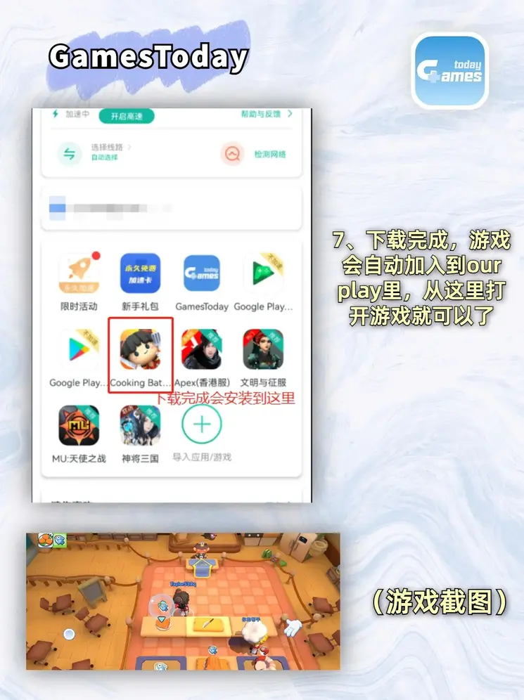 k1体育平台下载截图3